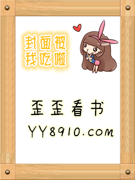 九霄书屋 《逆鳞》